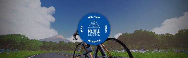 Mt. Fuji Mission Announced for May